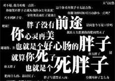 诺曦女王职业女s了
