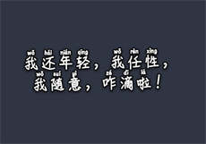 上海雪瑞女s联系方式
